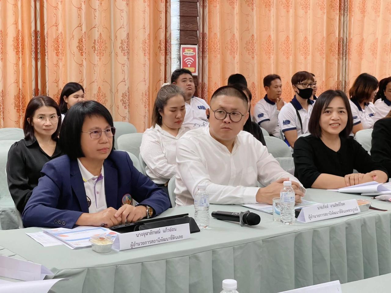 ภาพประกอบที่ 0