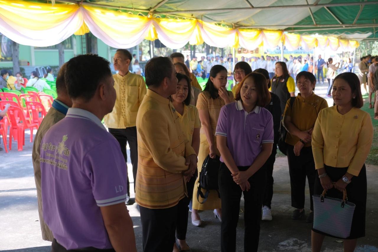 ภาพประกอบที่ 2