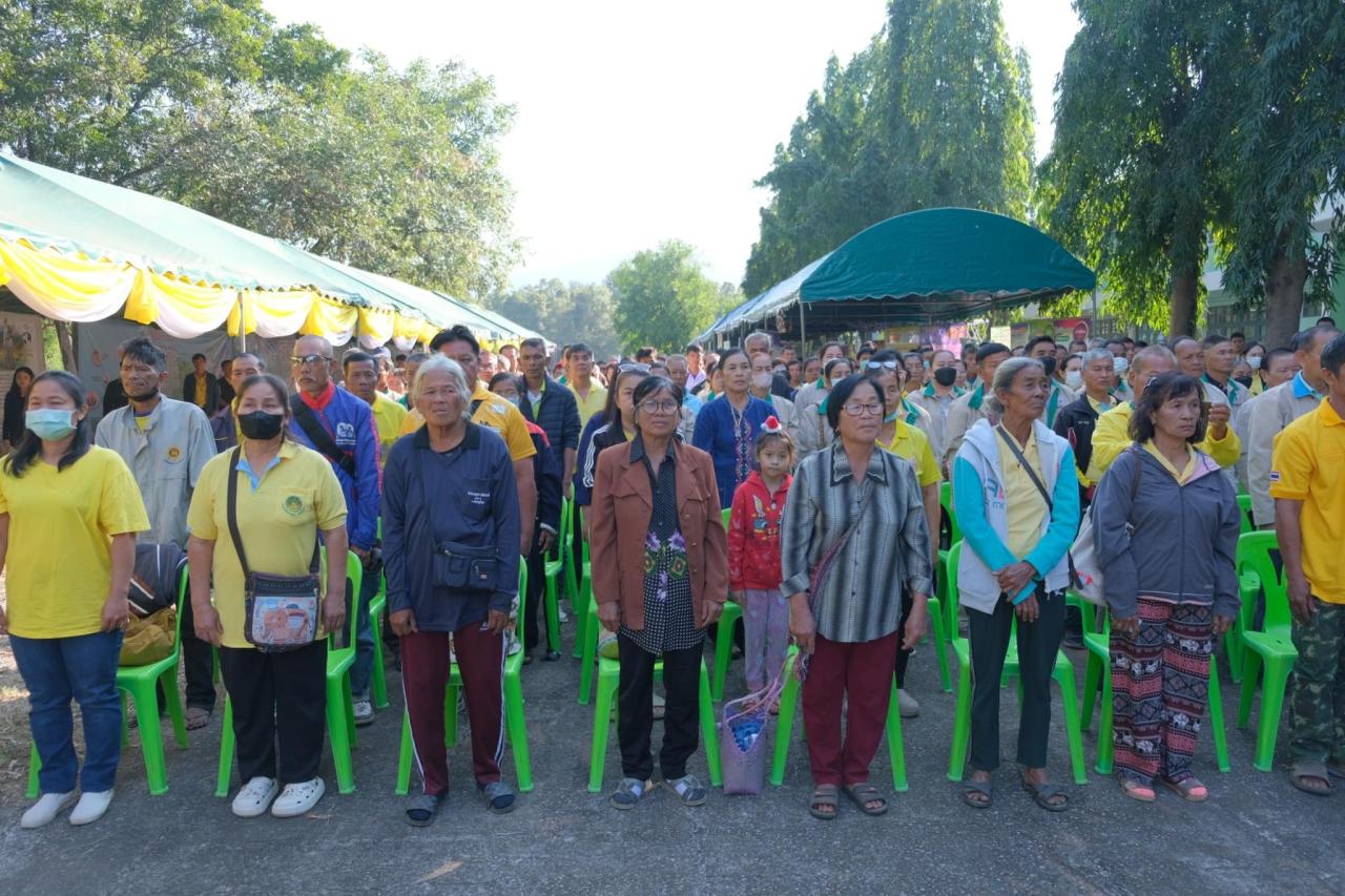 ภาพประกอบที่ 1