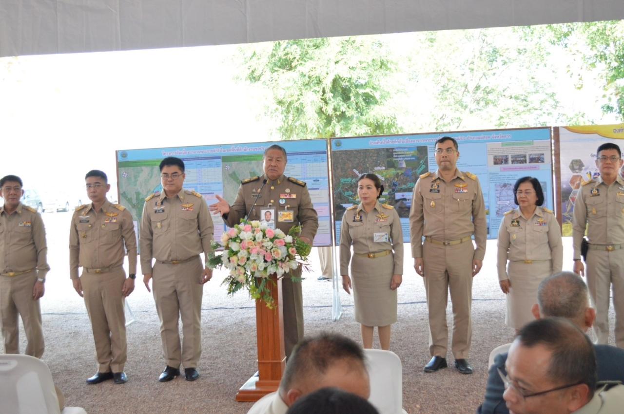 ภาพประกอบที่ 3