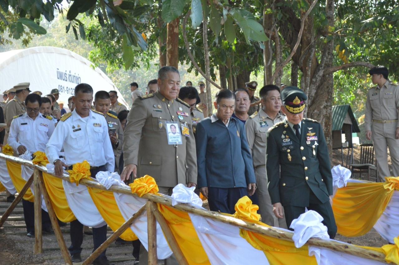 ภาพประกอบที่ 4