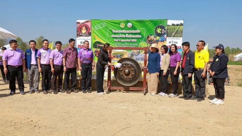 ภาพประกอบที่ 1