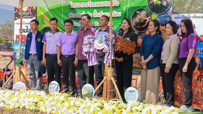 ภาพประกอบที่ 0