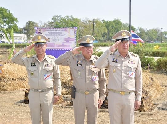 ภาพประกอบที่ 1