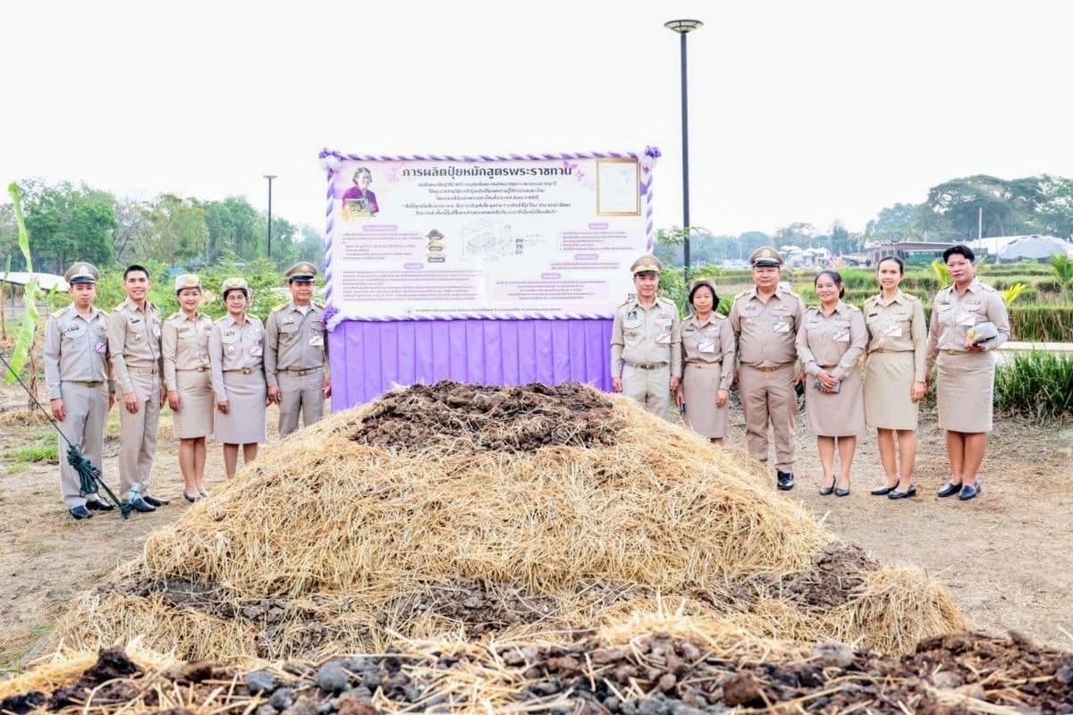 ภาพประกอบที่ 4