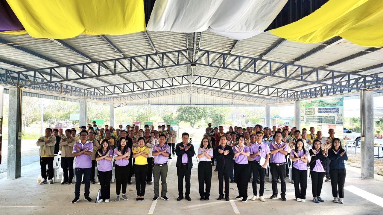 ภาพประกอบที่ 1