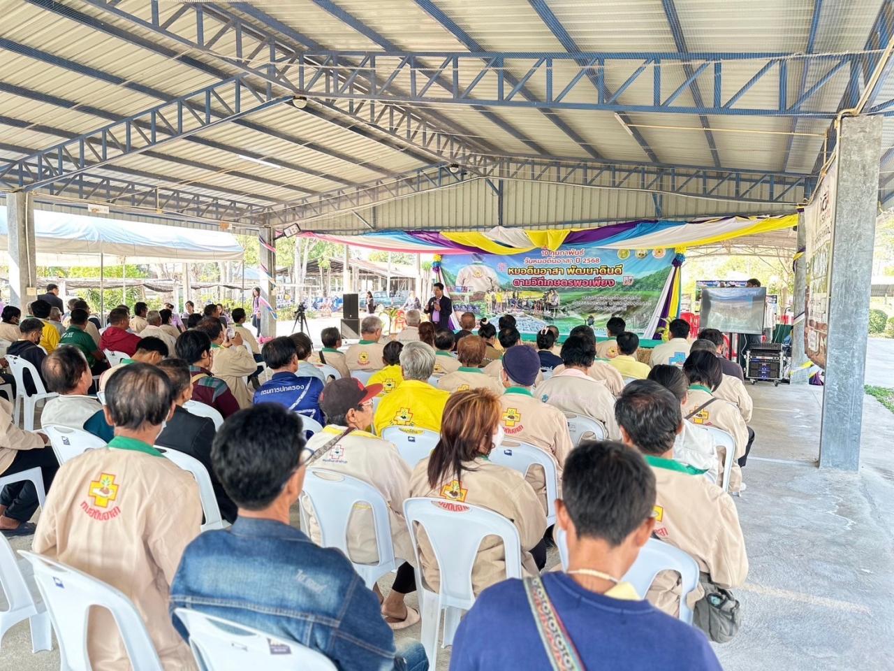 ภาพประกอบที่ 3