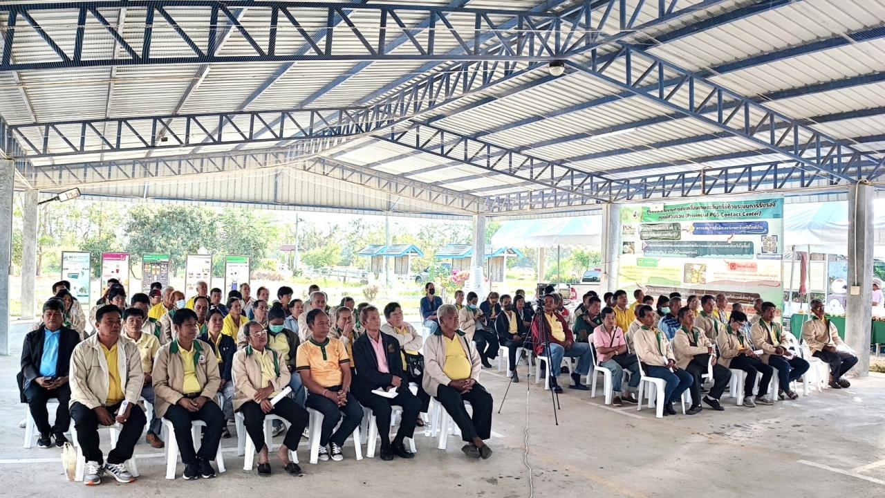 ภาพประกอบที่ 4