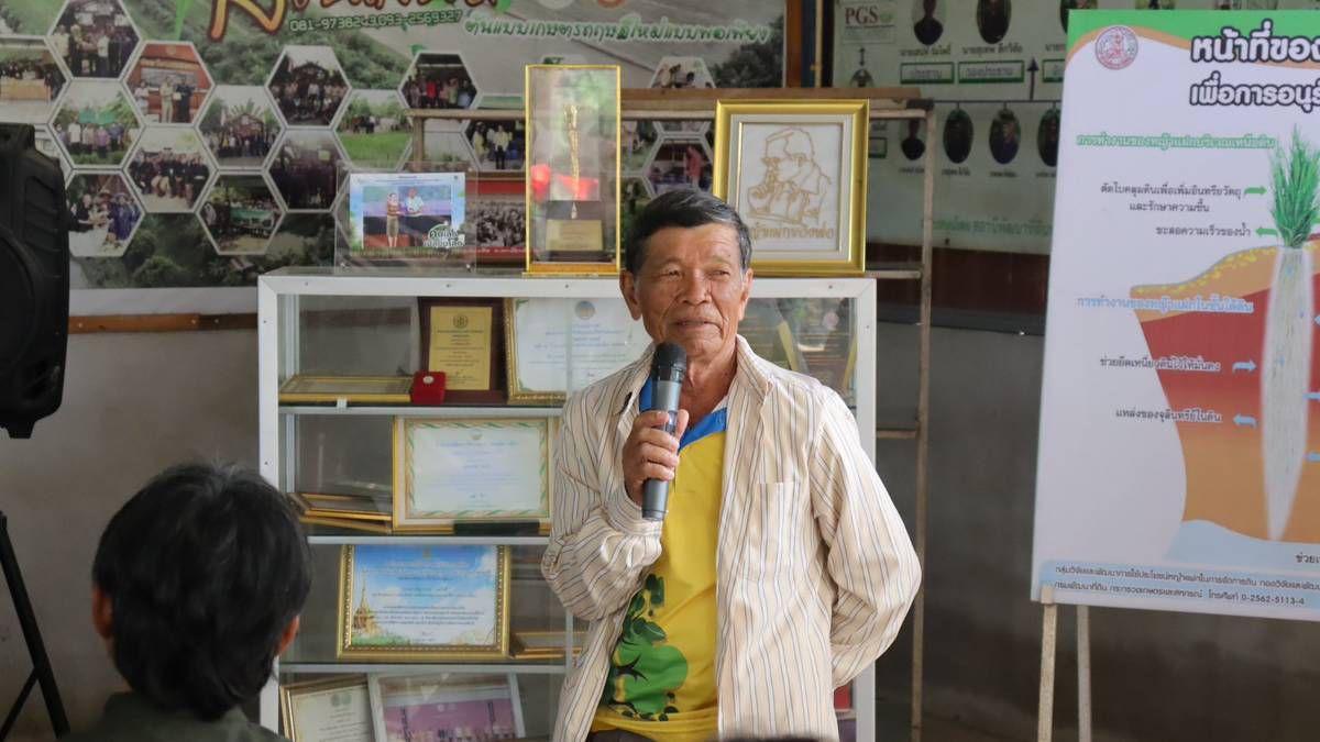 ภาพประกอบที่ 12