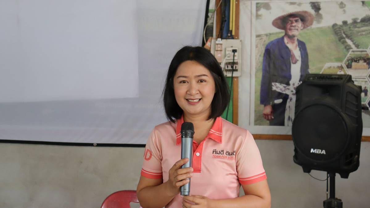 ภาพประกอบที่ 13