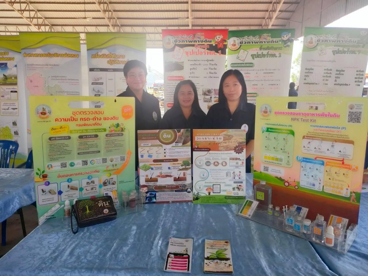 ภาพประกอบที่ 0