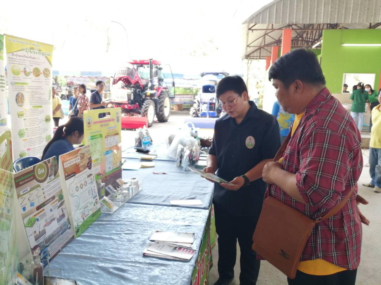 ภาพประกอบที่ 1