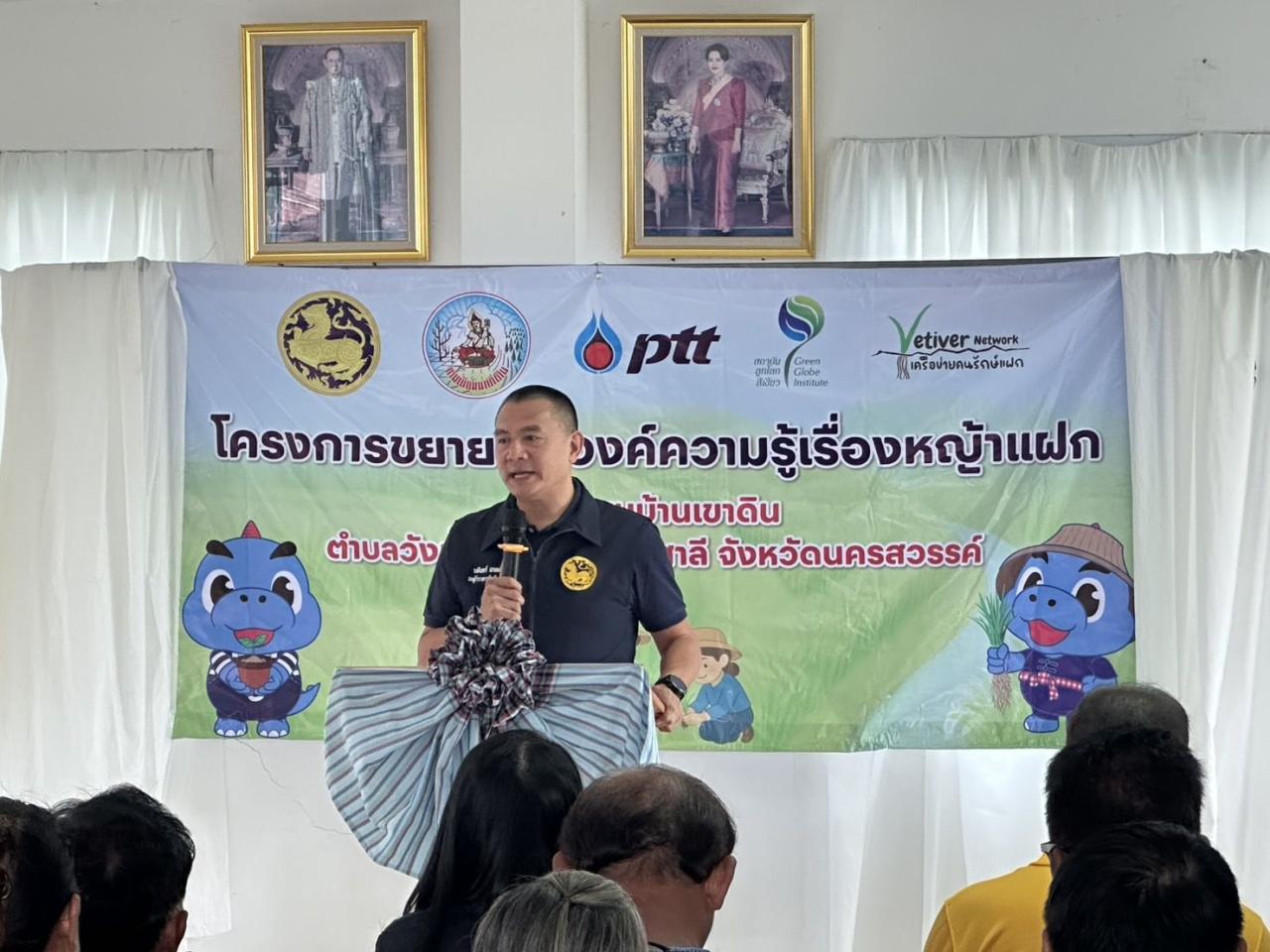 ภาพประกอบที่ 0