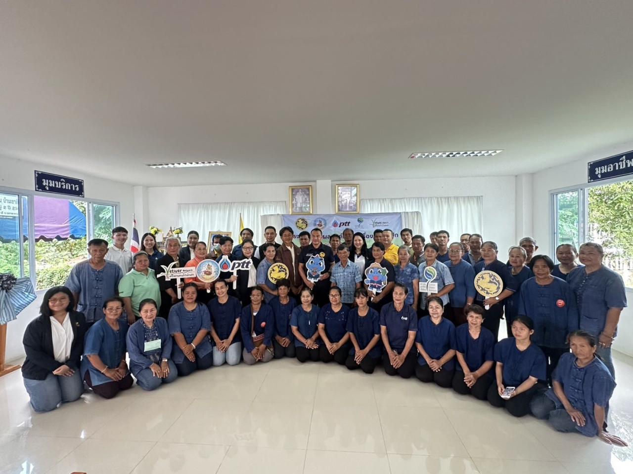 ภาพประกอบที่ 2