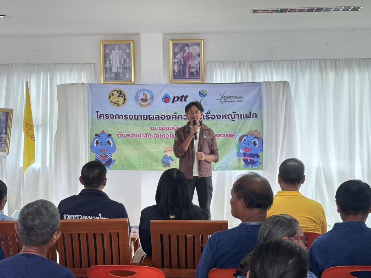 ภาพประกอบที่ 3