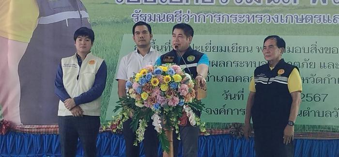 ภาพประกอบที่ 6