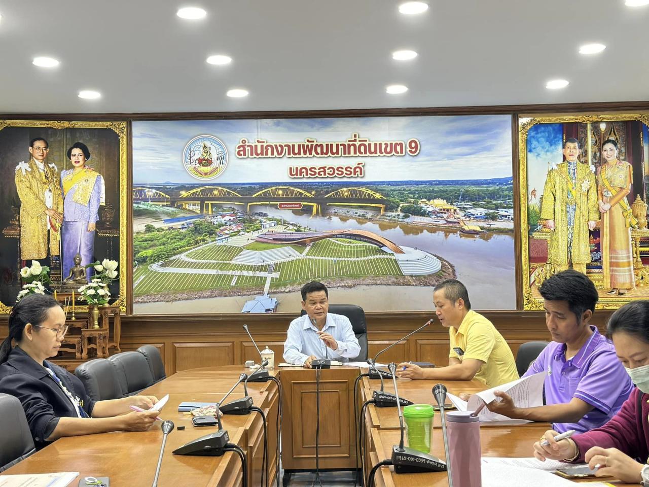 ภาพประกอบที่ 0