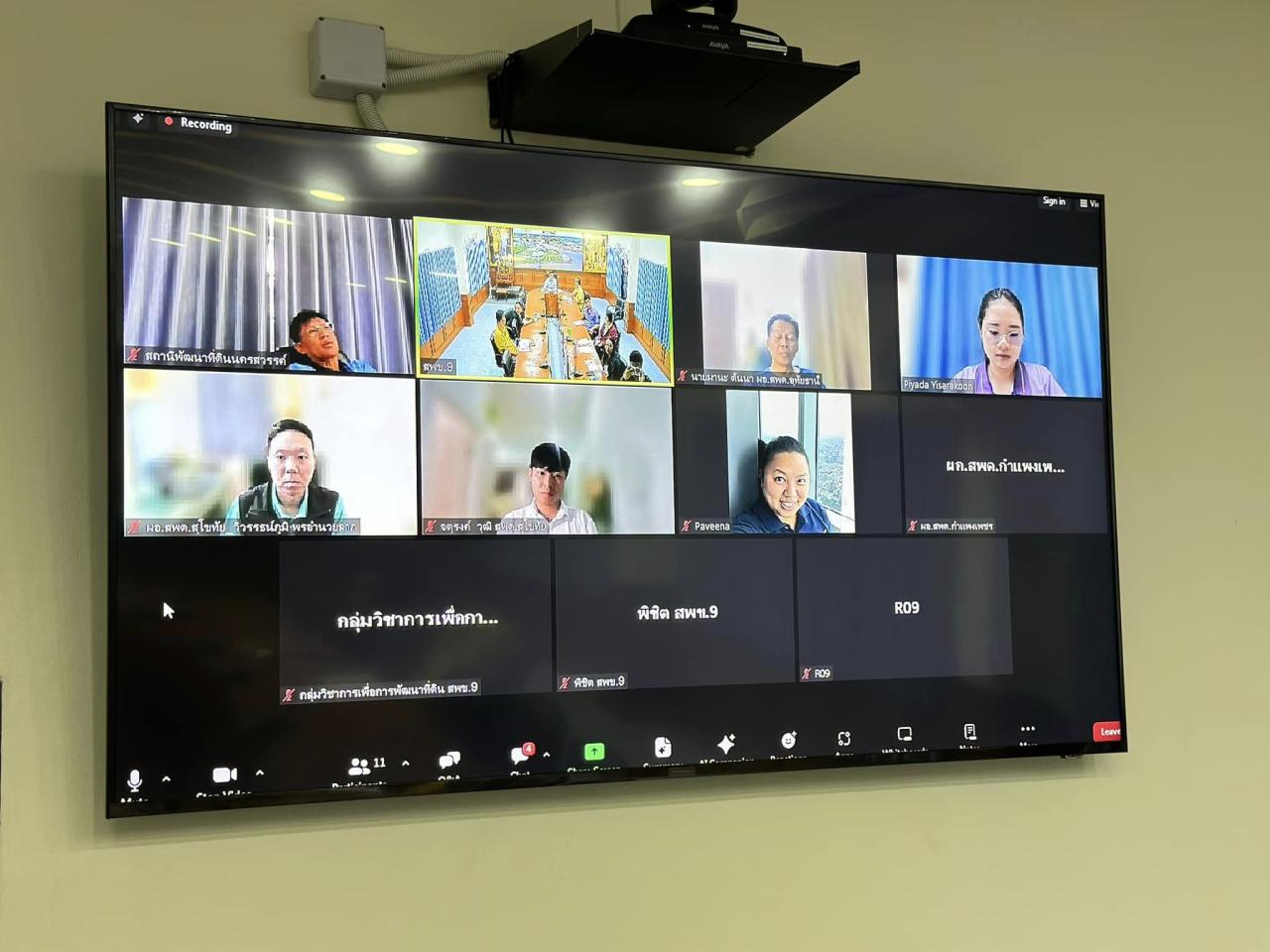 ภาพประกอบที่ 3