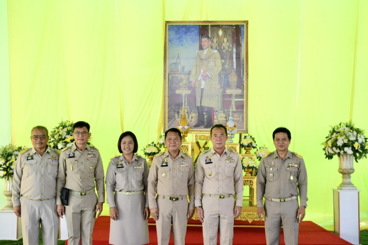 ภาพประกอบที่ 3