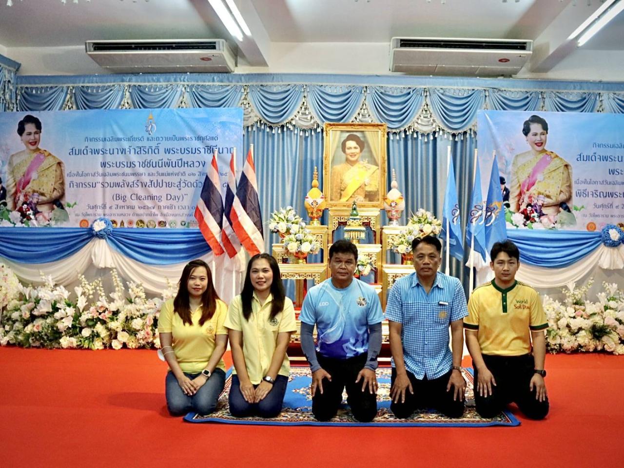 ภาพประกอบที่ 3