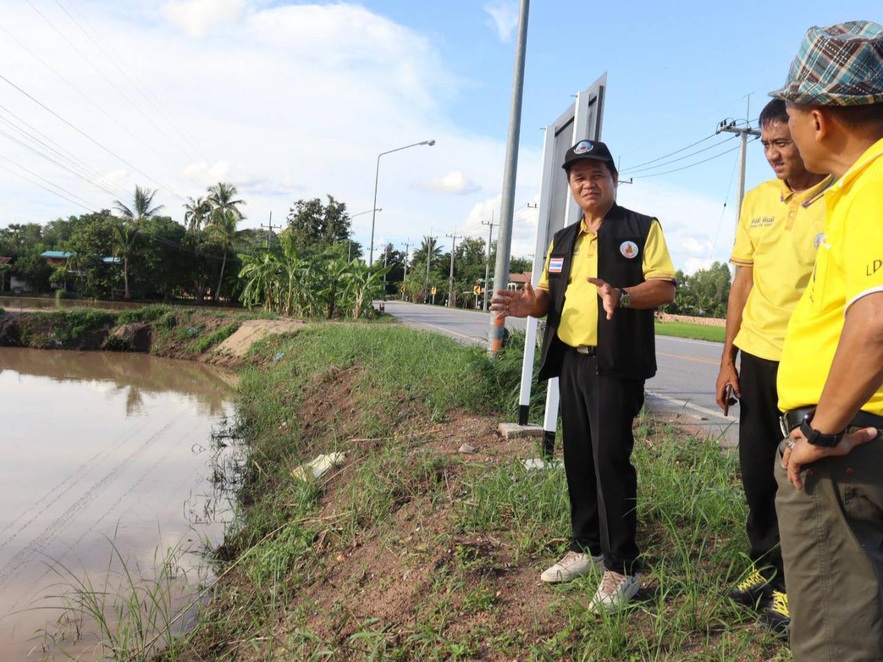 ภาพประกอบที่ 1