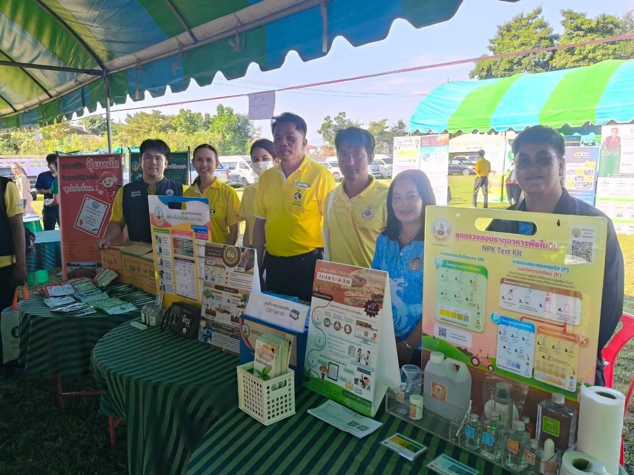 ภาพประกอบที่ 1