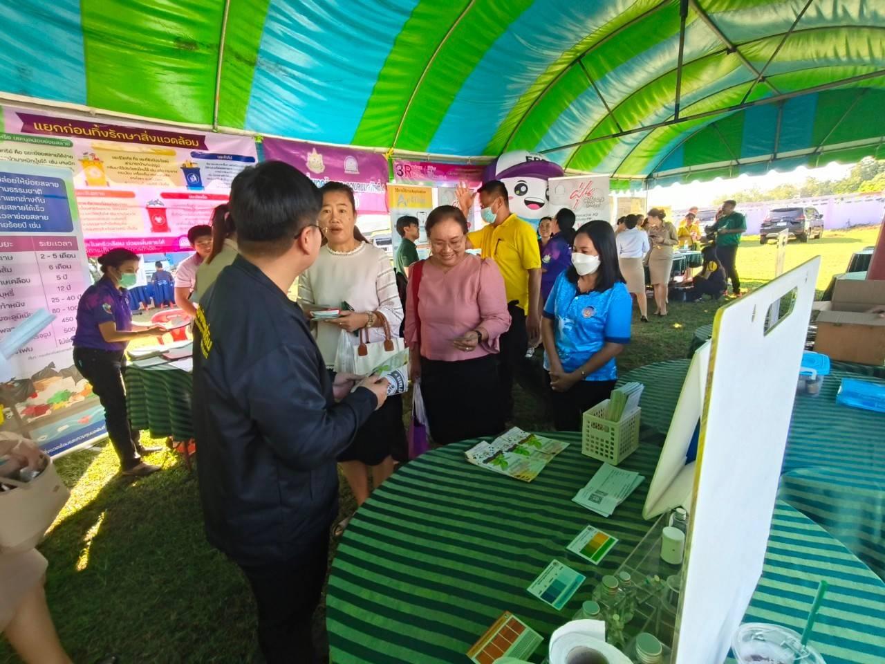 ภาพประกอบที่ 2