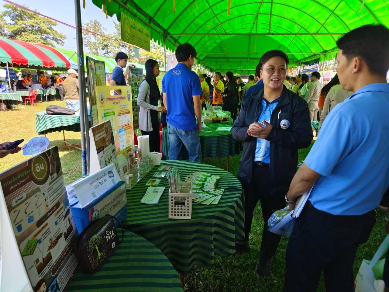ภาพประกอบที่ 4