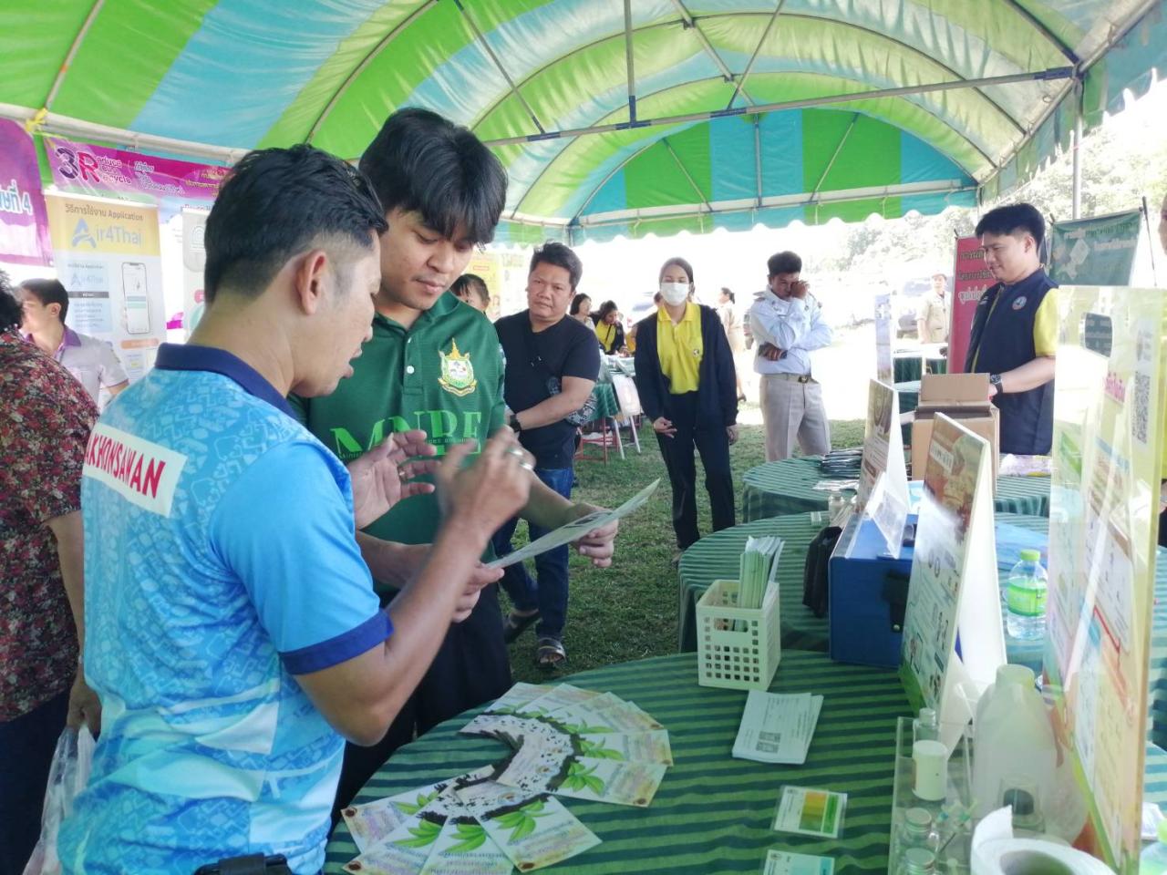 ภาพประกอบที่ 5