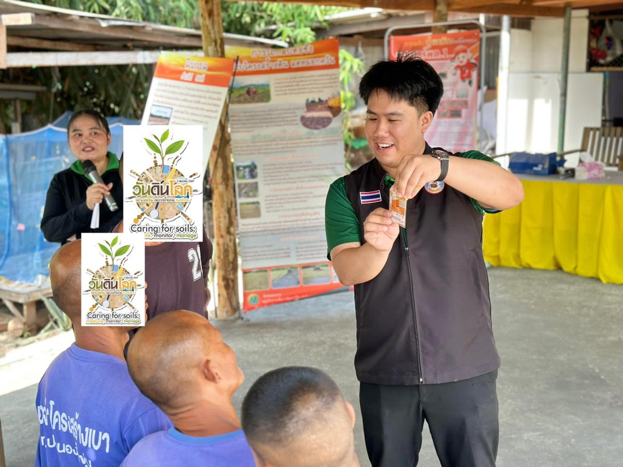 ภาพประกอบที่ 0