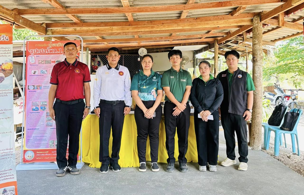 ภาพประกอบที่ 1