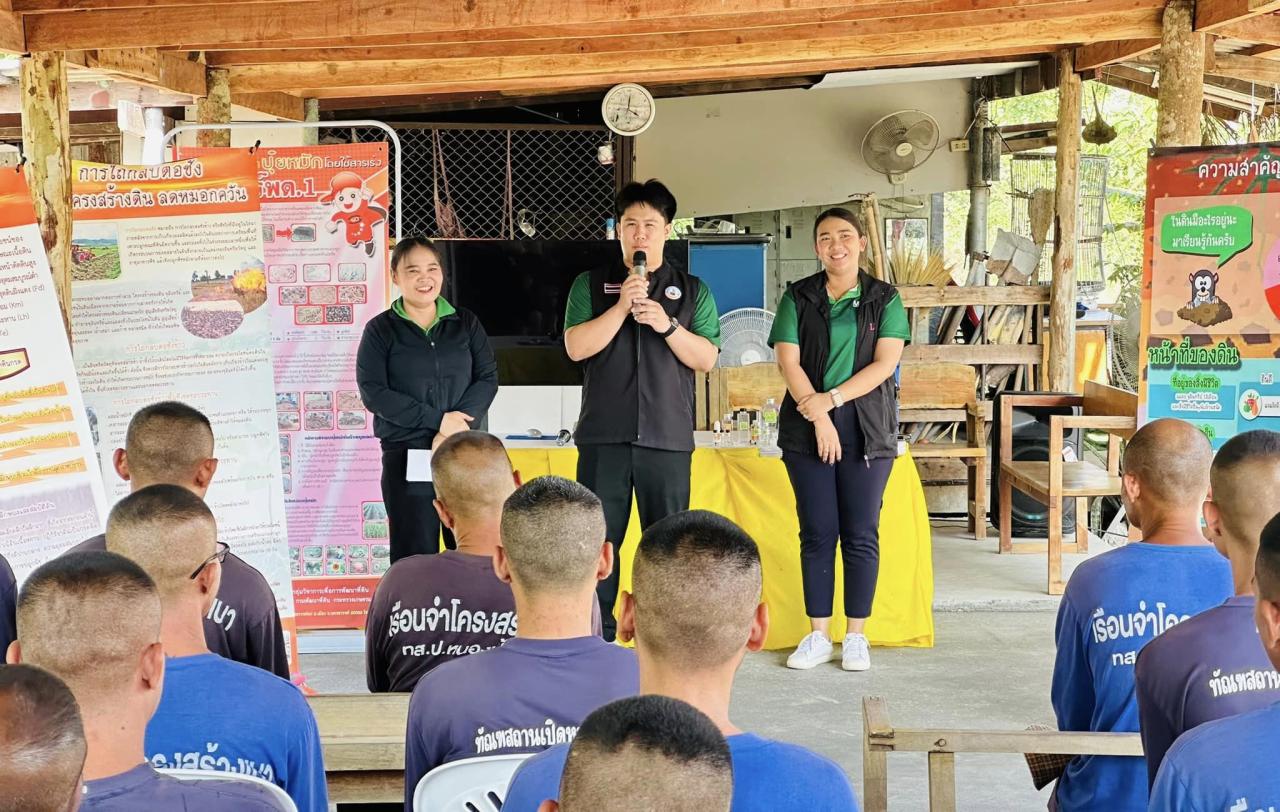 ภาพประกอบที่ 4