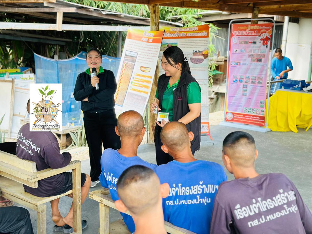 ภาพประกอบที่ 5