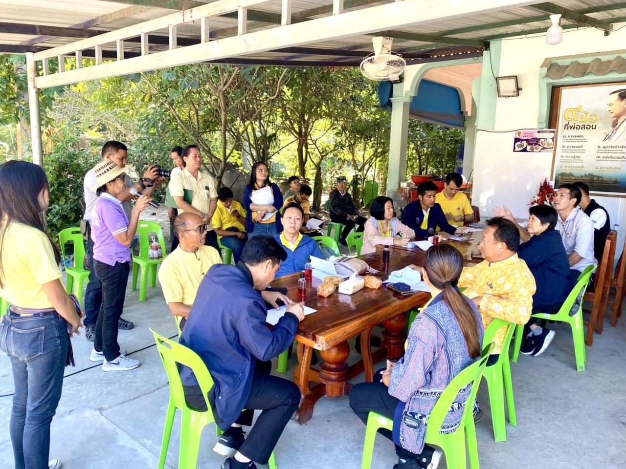 ภาพประกอบที่ 8