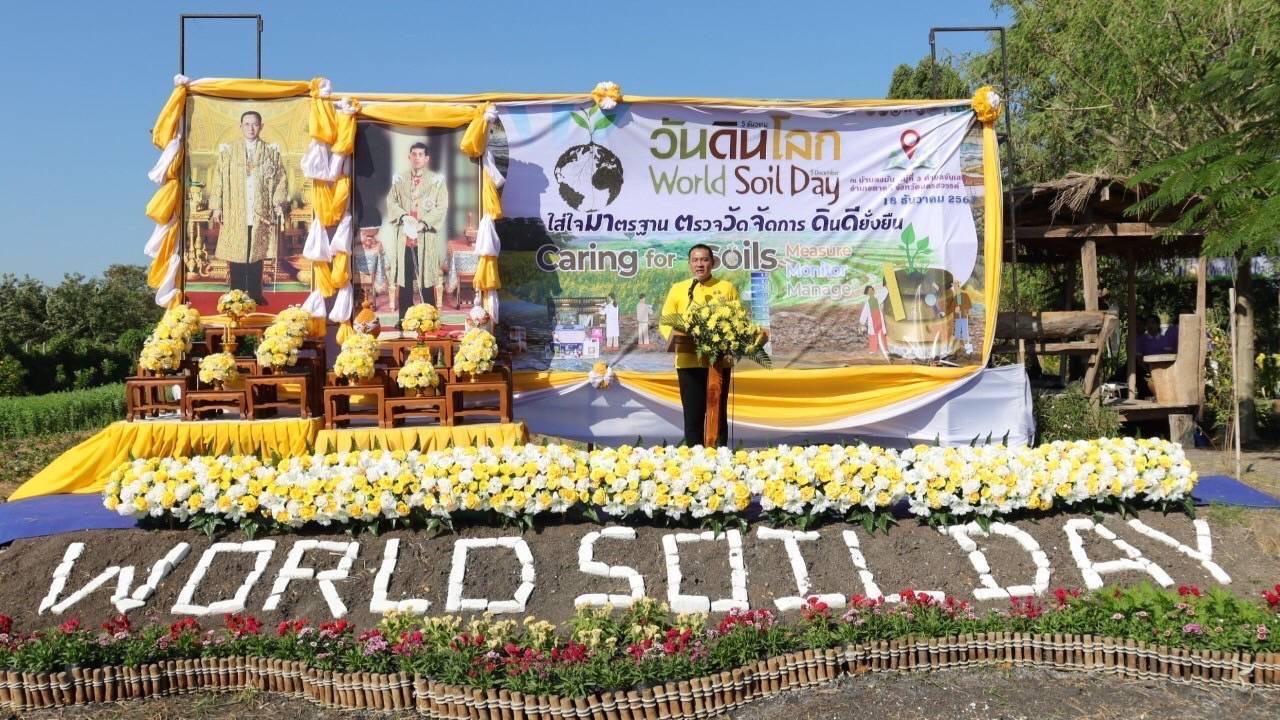 ภาพประกอบที่ 0