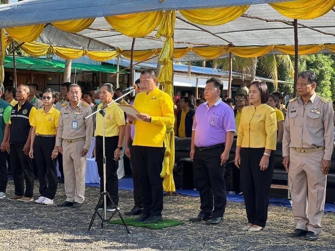 ภาพประกอบที่ 3