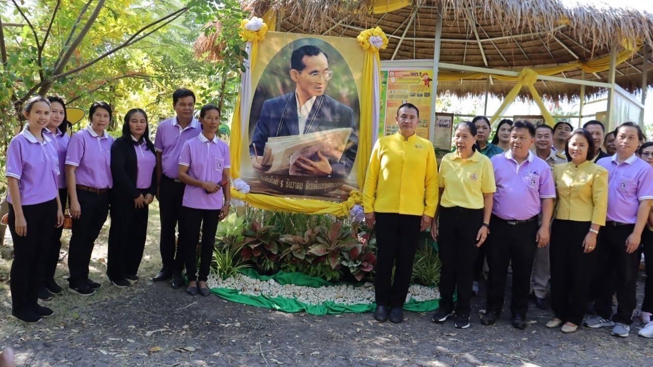 ภาพประกอบที่ 5