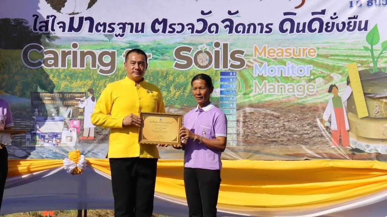 ภาพประกอบที่ 6