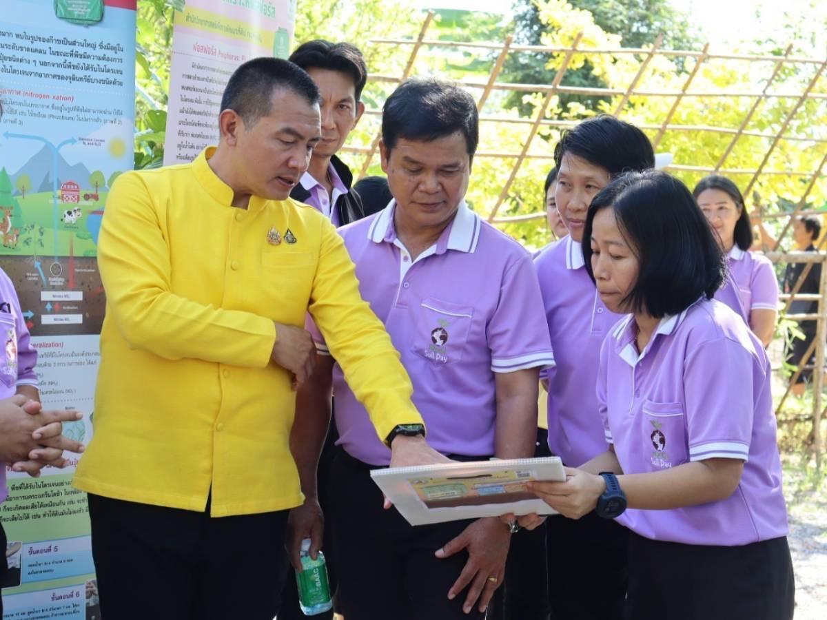 ภาพประกอบที่ 7