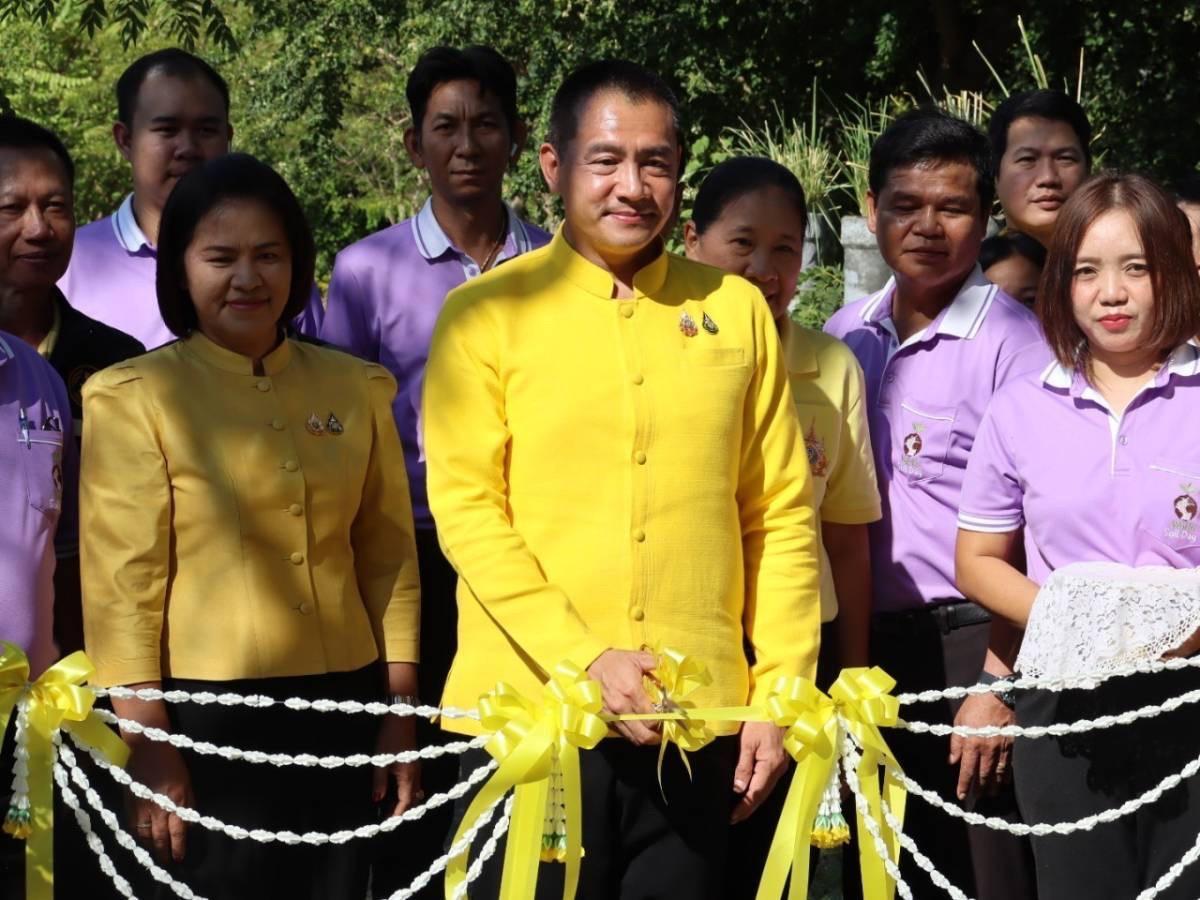 ภาพประกอบที่ 8