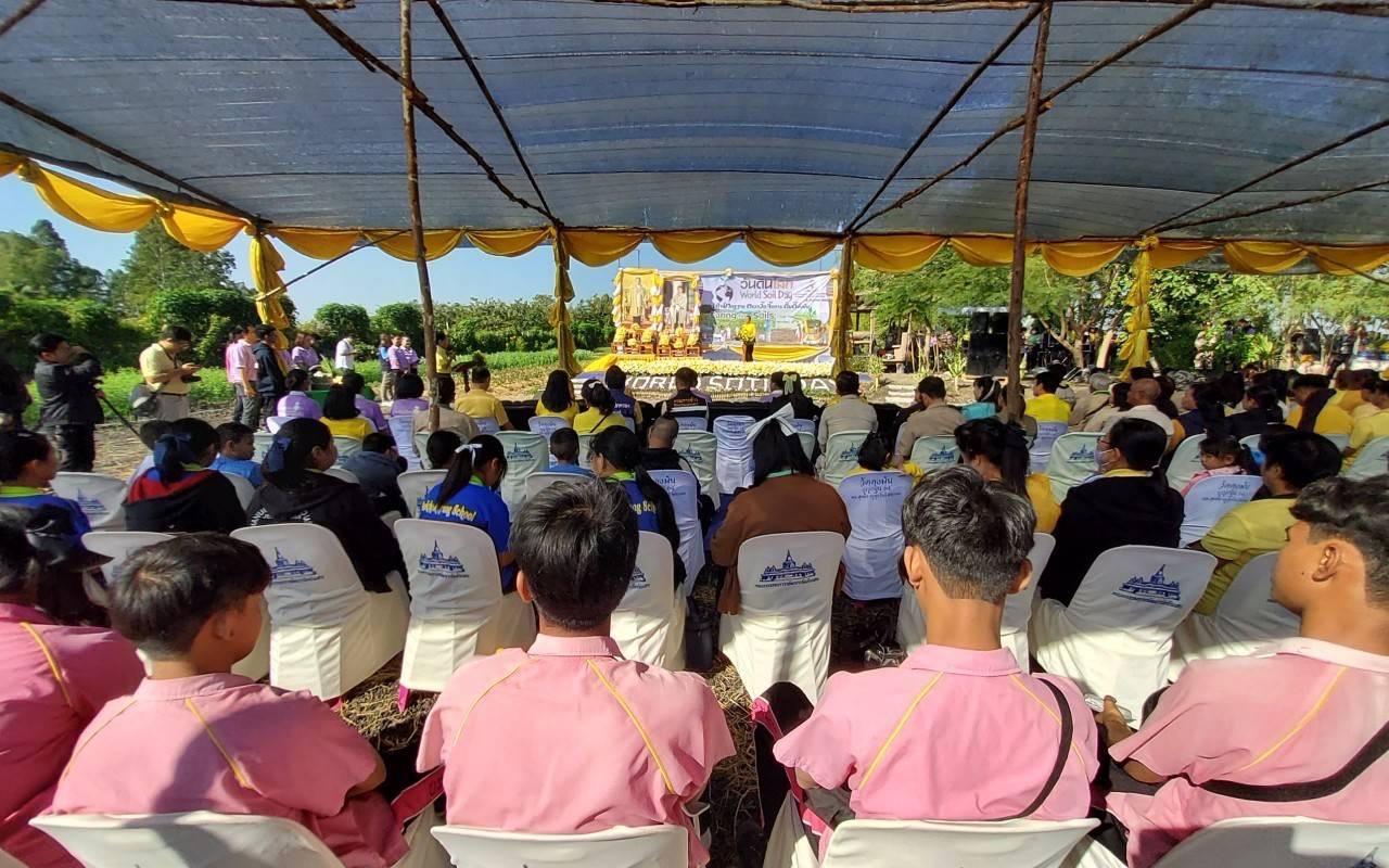 ภาพประกอบที่ 9