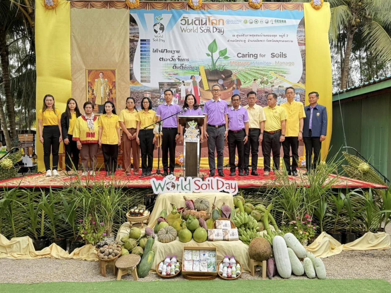 ภาพประกอบที่ 0