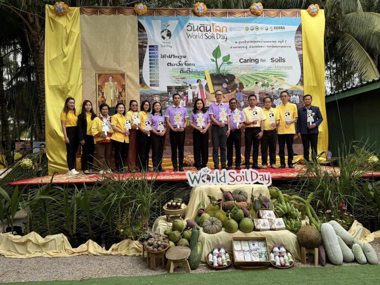 ภาพประกอบที่ 1