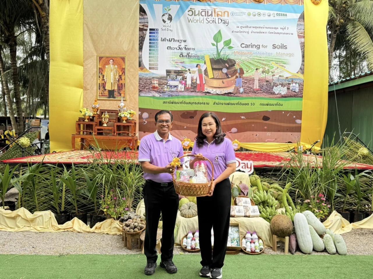 ภาพประกอบที่ 2