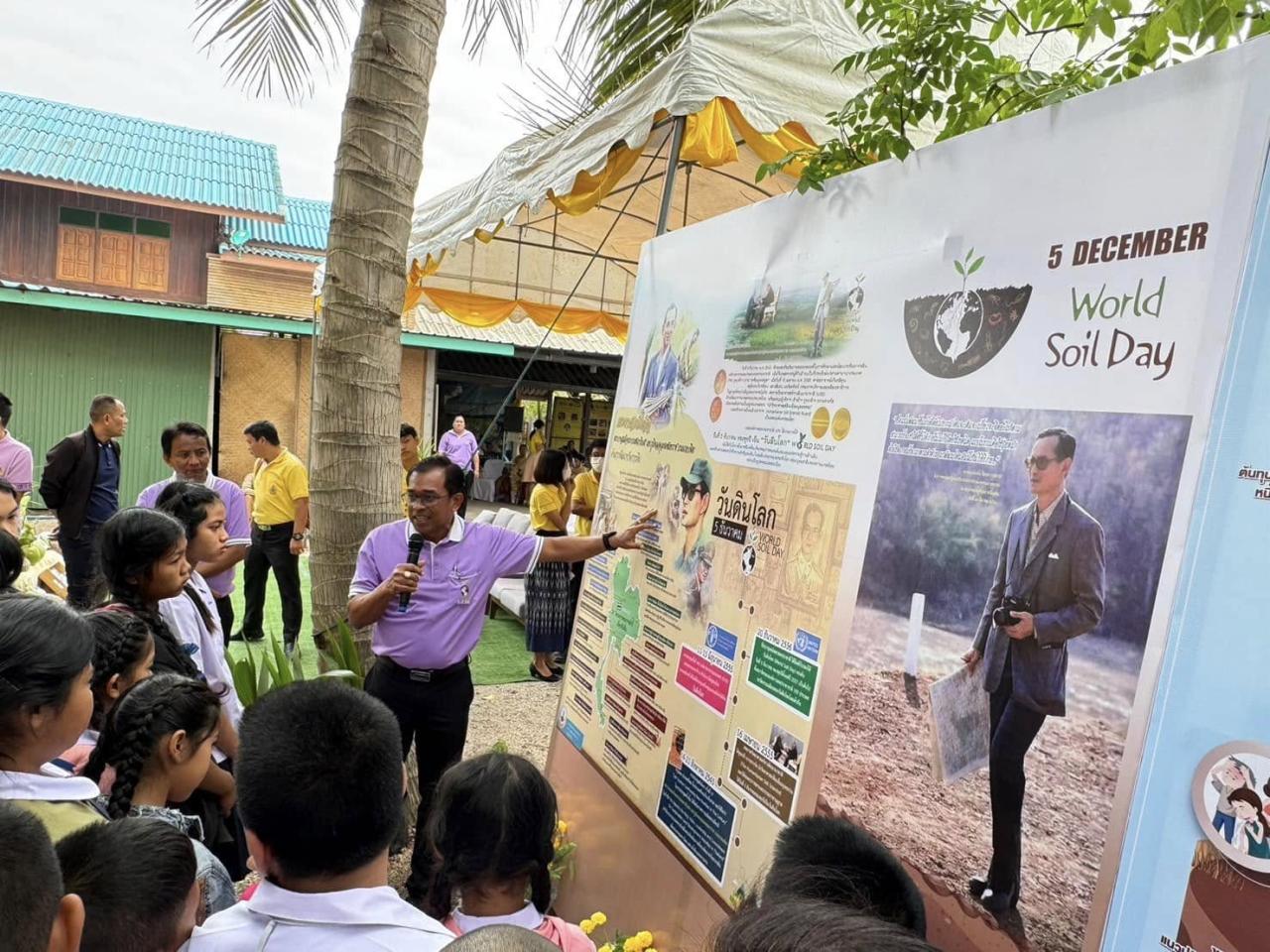 ภาพประกอบที่ 3