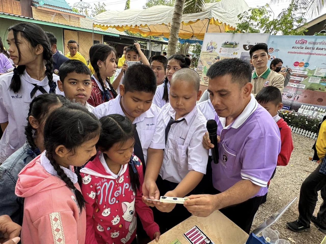 ภาพประกอบที่ 4