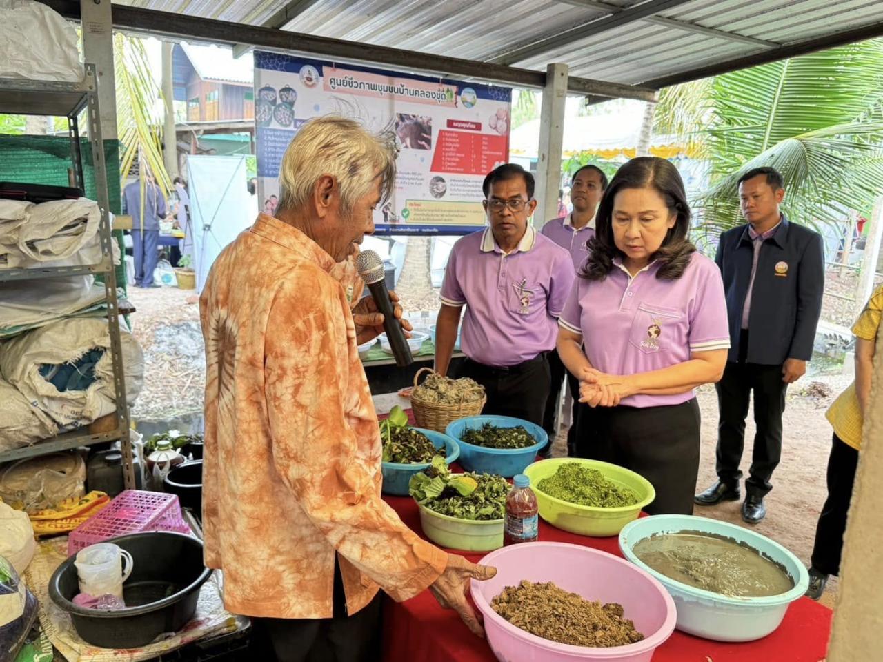 ภาพประกอบที่ 5