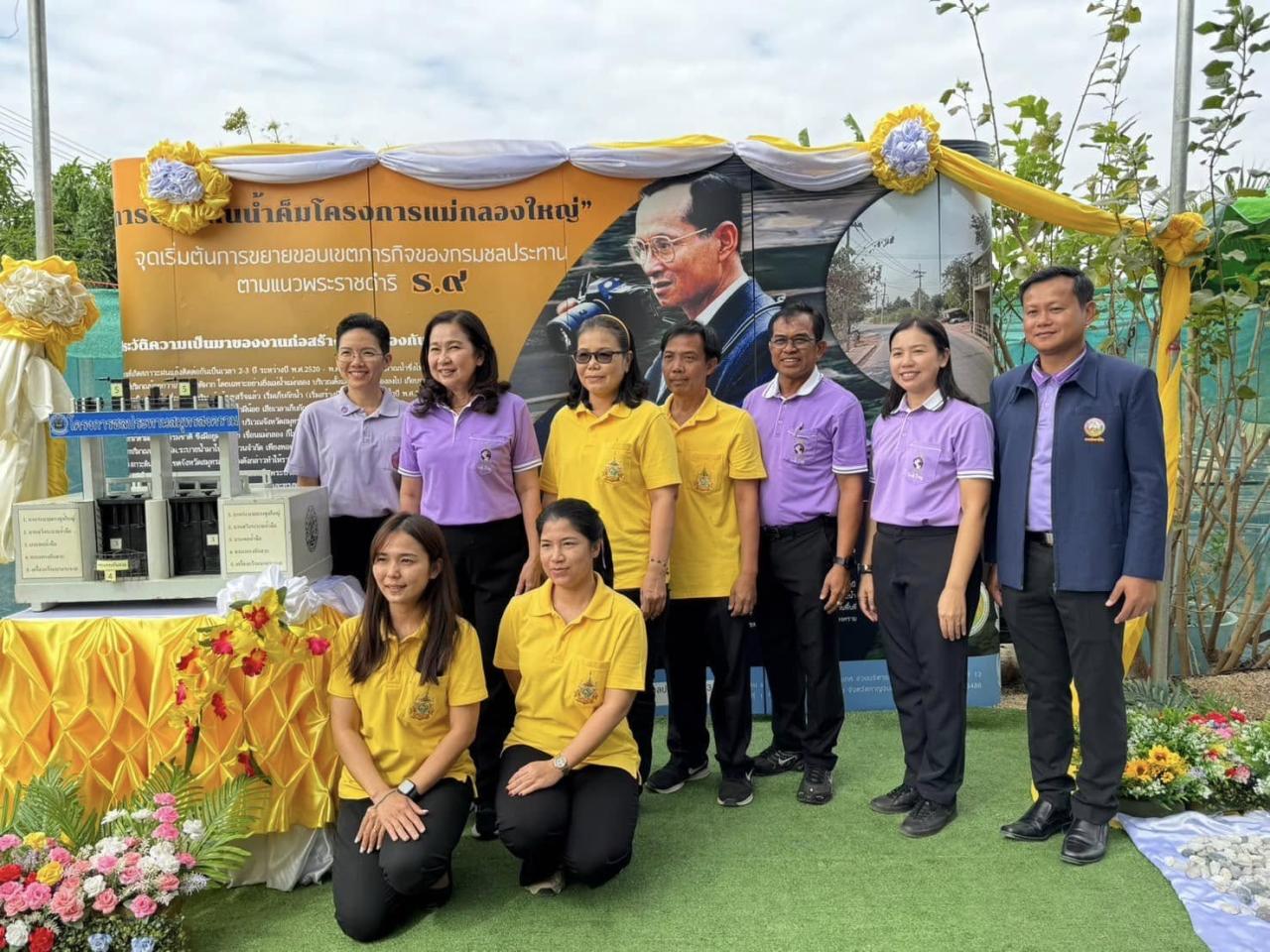 ภาพประกอบที่ 6