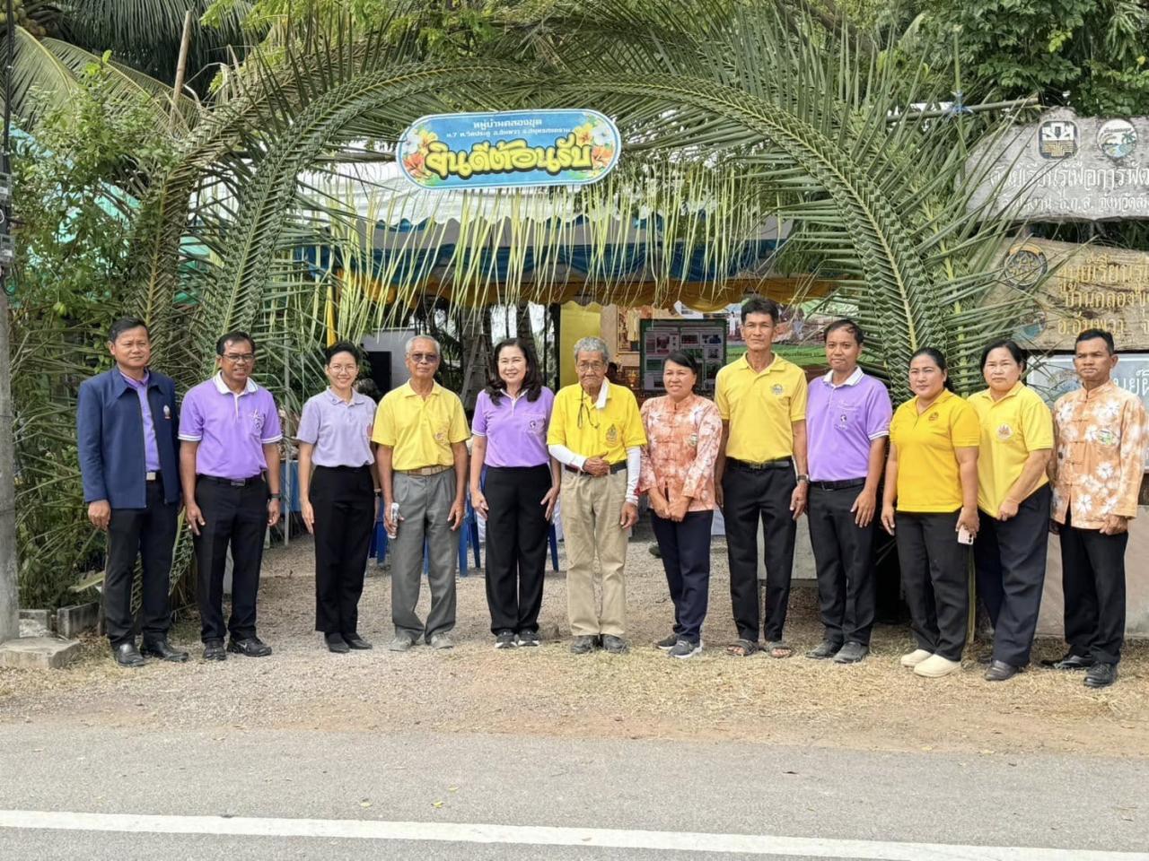 ภาพประกอบที่ 10