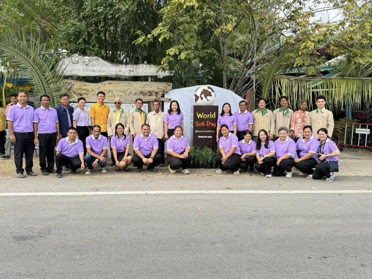 ภาพประกอบที่ 11